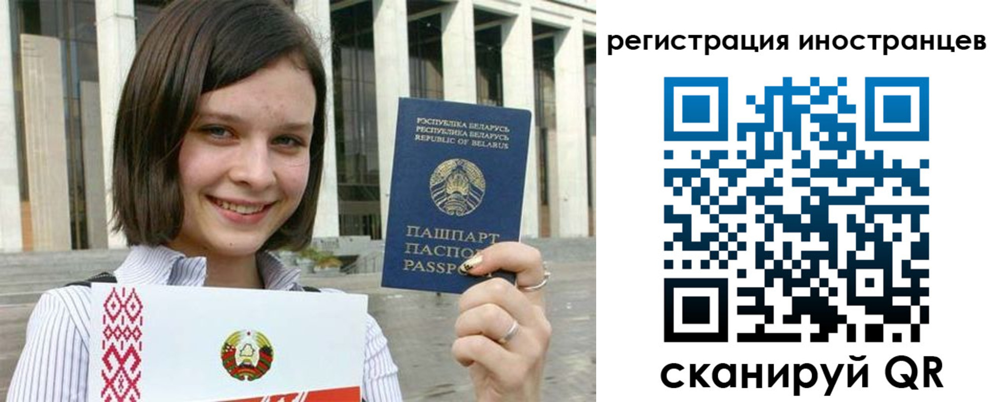 прописка для кредита в Саках